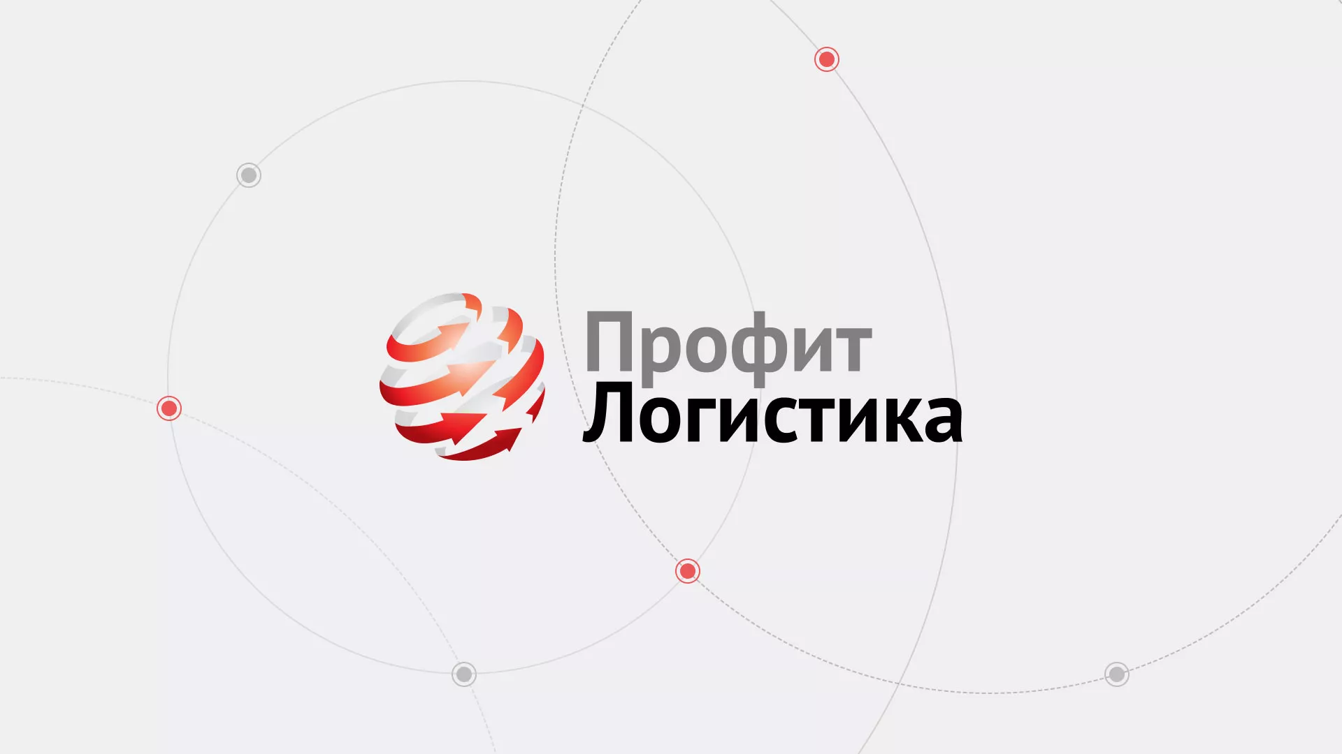Разработка сайта экспедиционной компании в Донецке